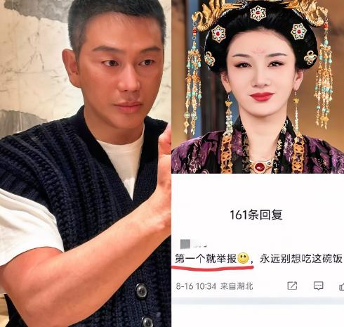 全网最惨的就是导演侣皓吉吉了！
就因为黄奕参演一个配角，
新剧《子夜归》一上线，