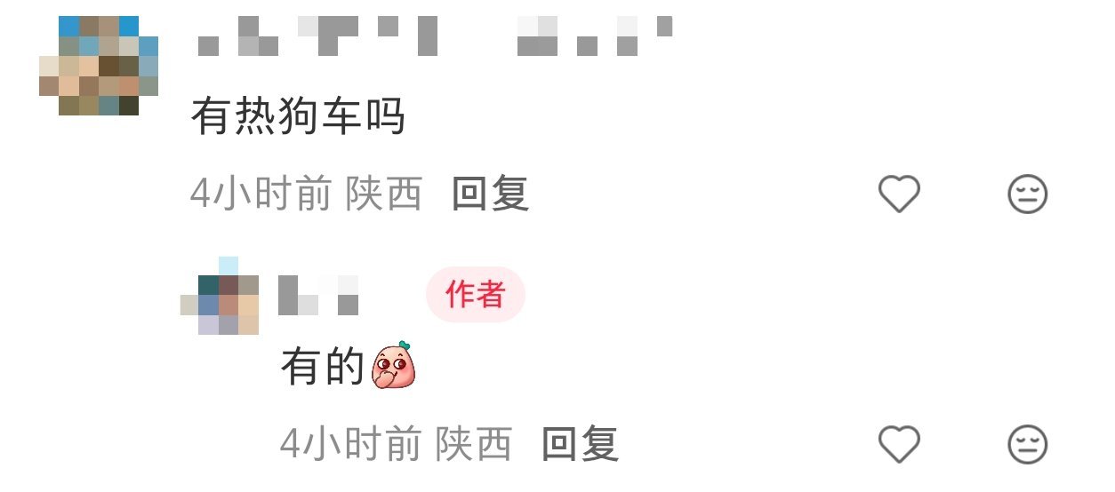 万象城我来了 rdd我来了 热狗车我来了 ​​​