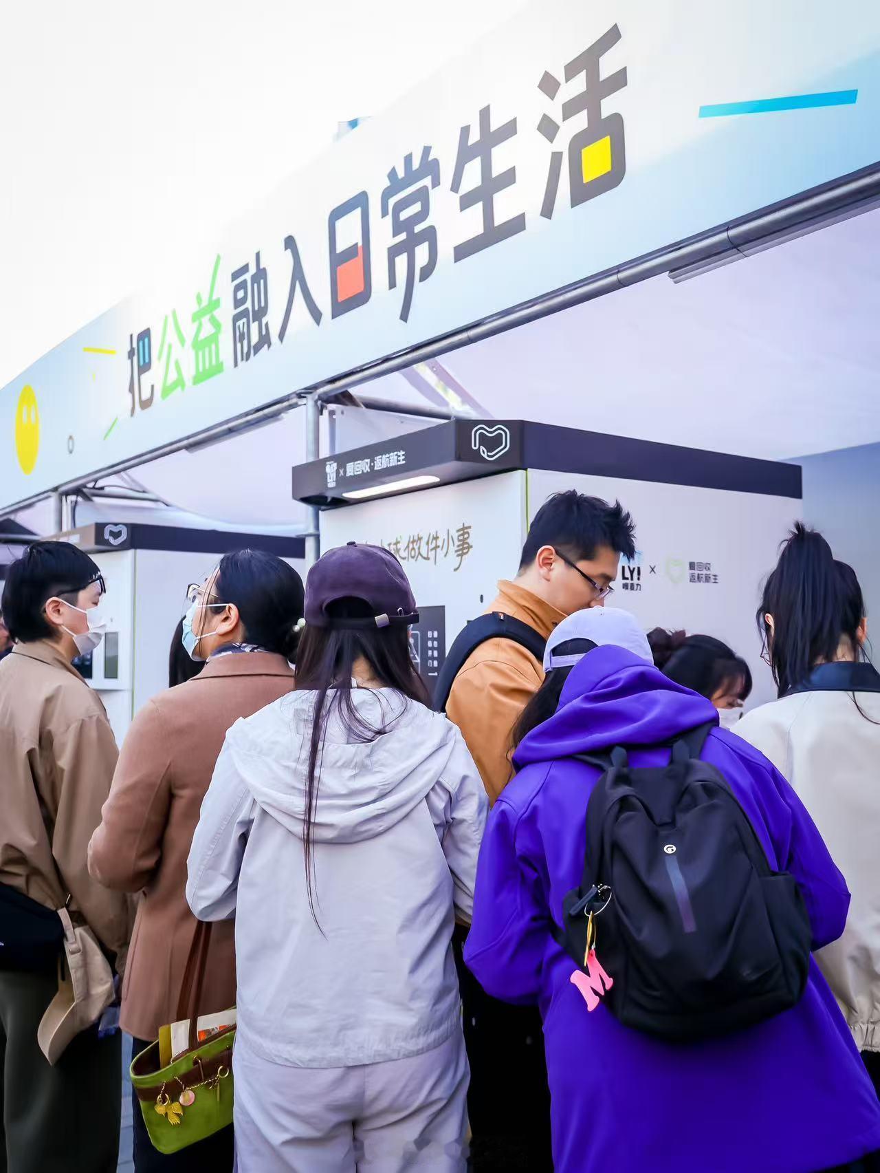 北京减碳嘉年华来了分类投共筑北京三里屯绿色梦救命！爱回收这次玩太大了！北京街头惊
