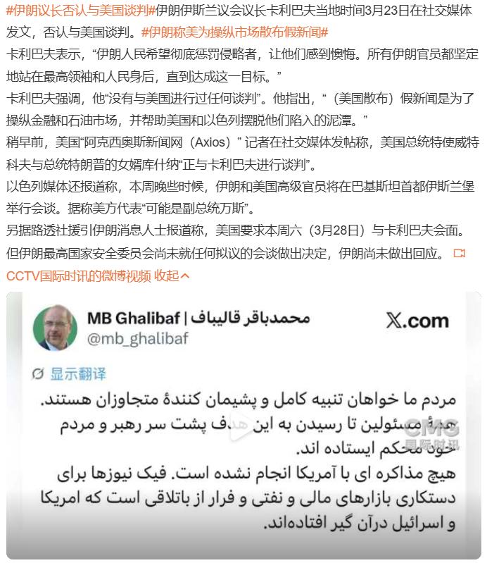 伊朗称美为操纵市场散布假新闻

操纵市场、散布假新闻，都是美帝的常规操作。
毕竟