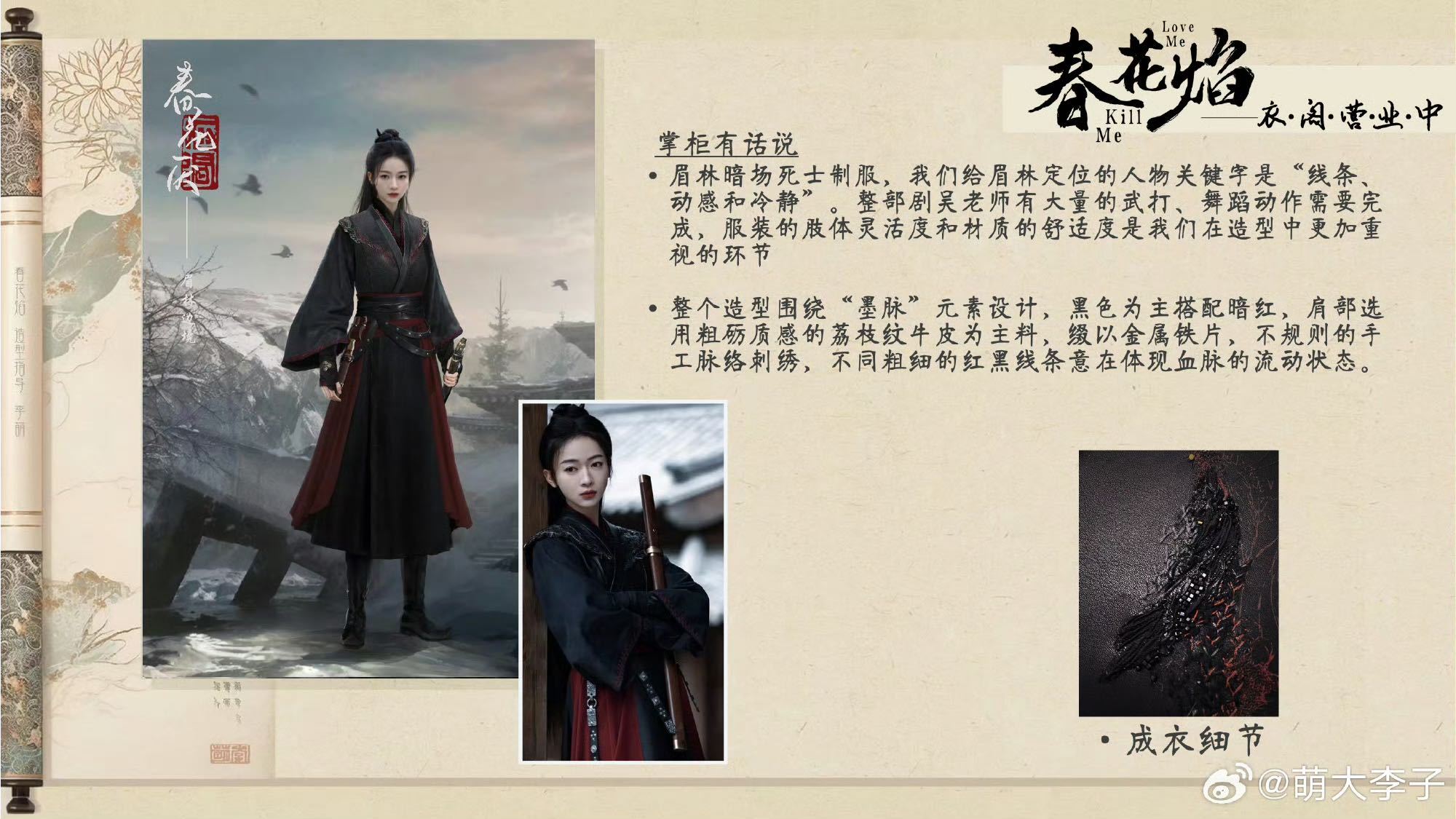 #春花焰# 我的评分：[星星][星星][星星][星星][星星]#春花焰# 看《春