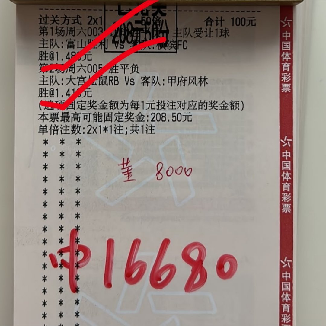 2倍重锤顺利吃下！1-3的时候心死了[允悲][允悲][允悲] ​​​