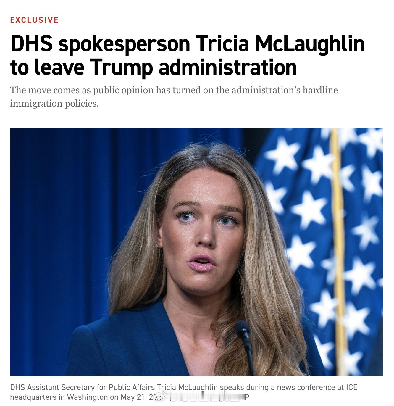 前段时间持续为国土安全部挡子弹的发言人Tricia McLaughlin准备离职