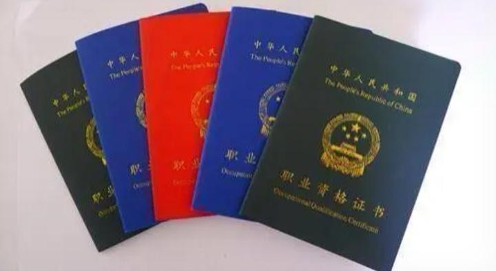 从事教育工作的人这些证书你具备了吗？自从参加教育工作以来，证书真的是满天飞。
学