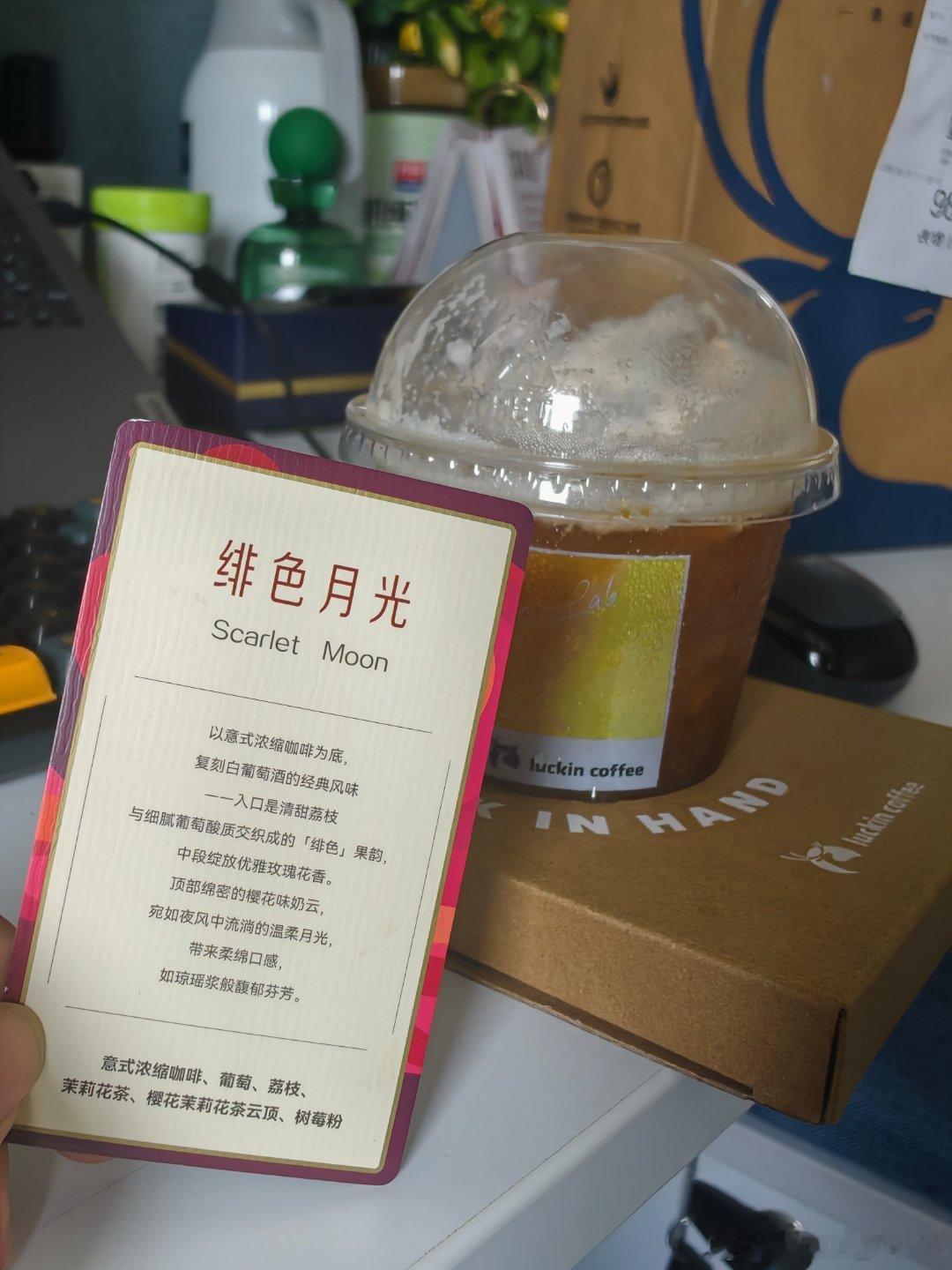 试个新品我的美食日记