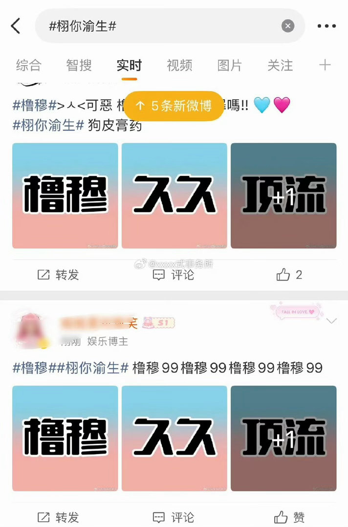 栩你渝生 广场全是橹穆