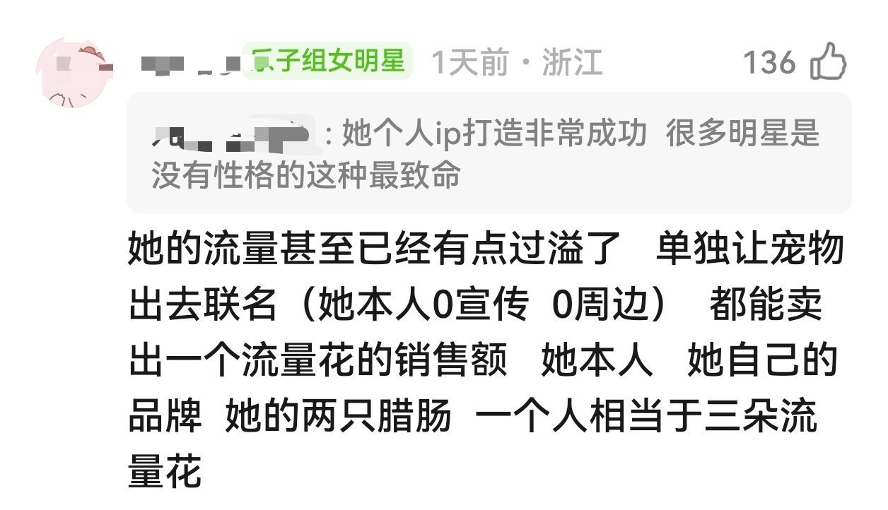 这就是赵露思