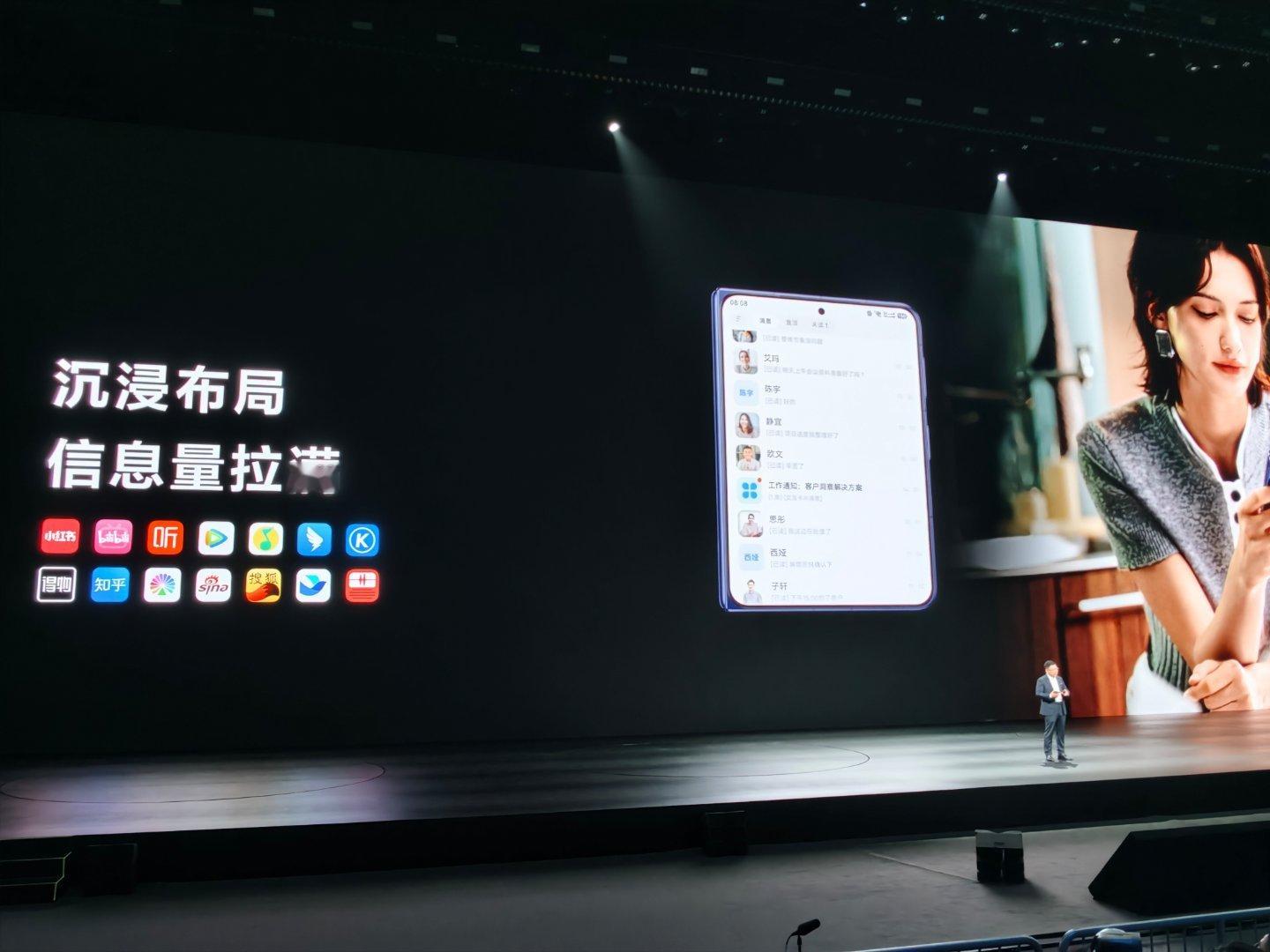 余承东谈大阔折形态设计灵感 华为大阔折首创双面阔型屏，从外到内，一阔再阔！余承东