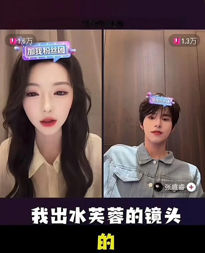 王云云说，拍《帝后也疯狂》的时候。导演本来想在温泉那拍一个她出水芙蓉的镜头。结果