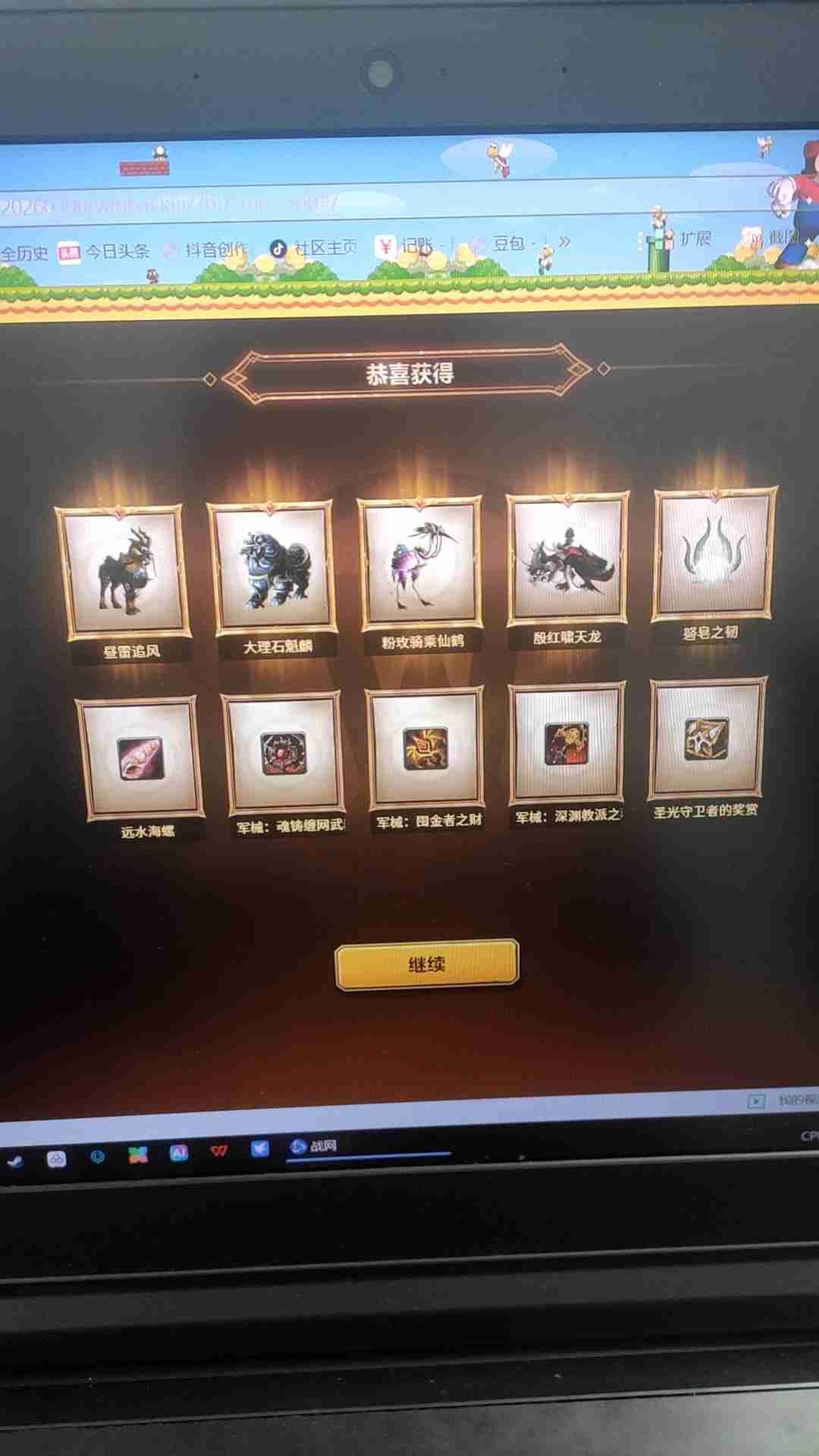 我的今日状态：💰期待暴富
我这里的天气：🌤️多云