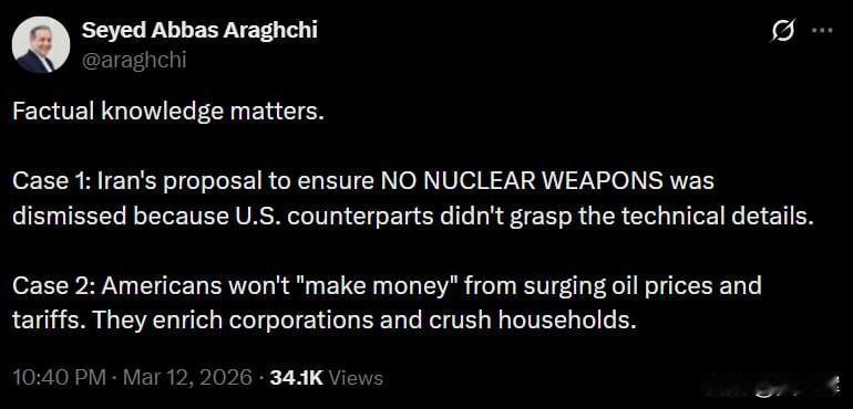 伊朗外长阿拉克奇：了解这两个事实至关重要
 
1.伊朗关于保证不拥有核武器的提议