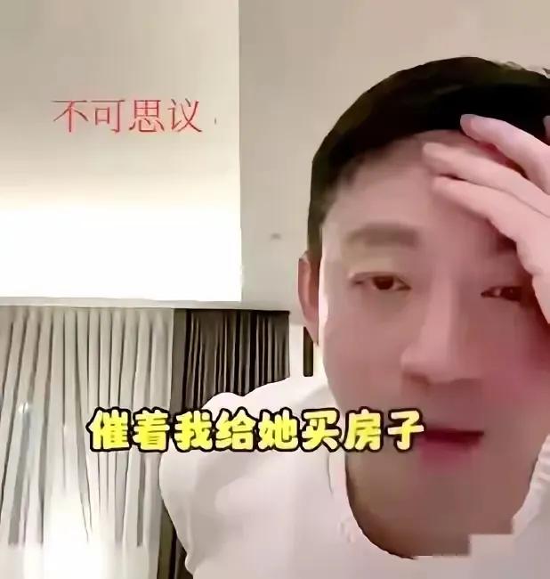 汪小菲说他闺女玥玥催他给她买房子……。emm，我用脚趾头想了想，应该是有人叫玥玥