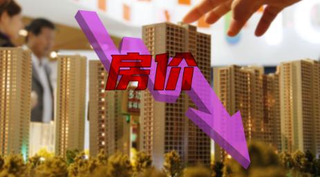 不要幸灾乐祸,如果房价下跌50%,没房的有房的,都会是受害者


楼市如过山车,