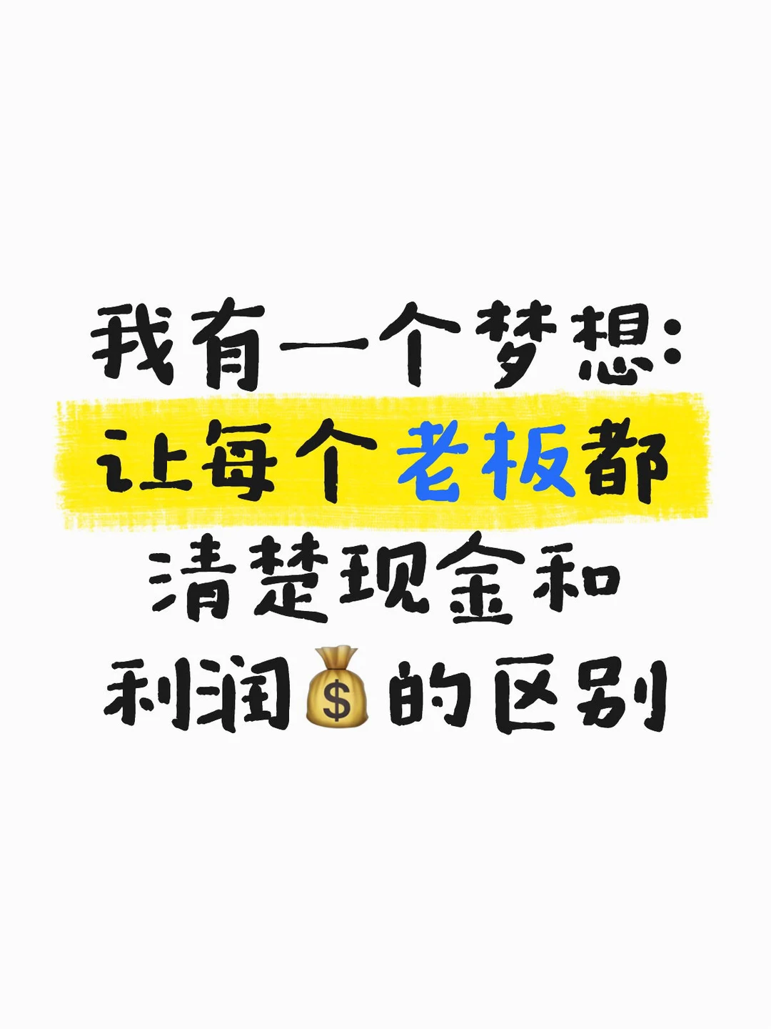 我想用最简单的方式让你们分清