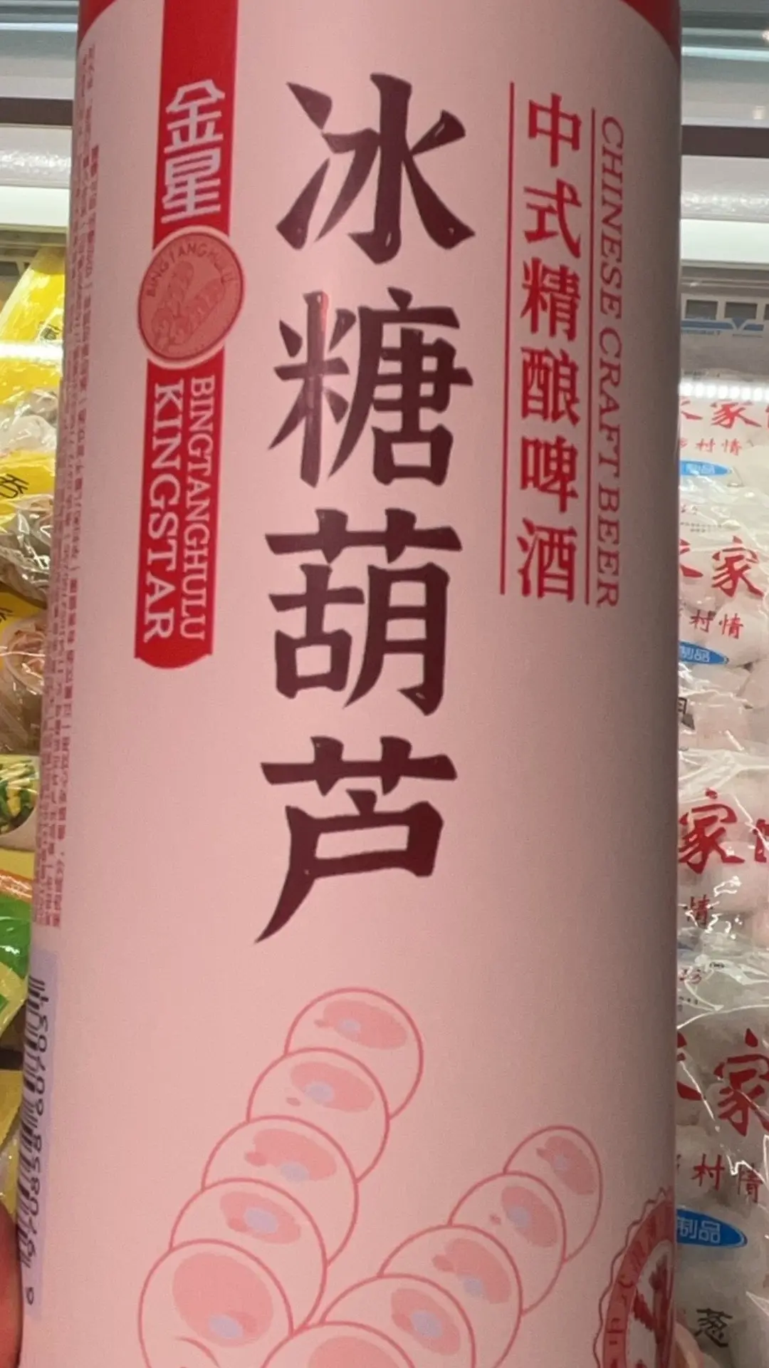 微妙