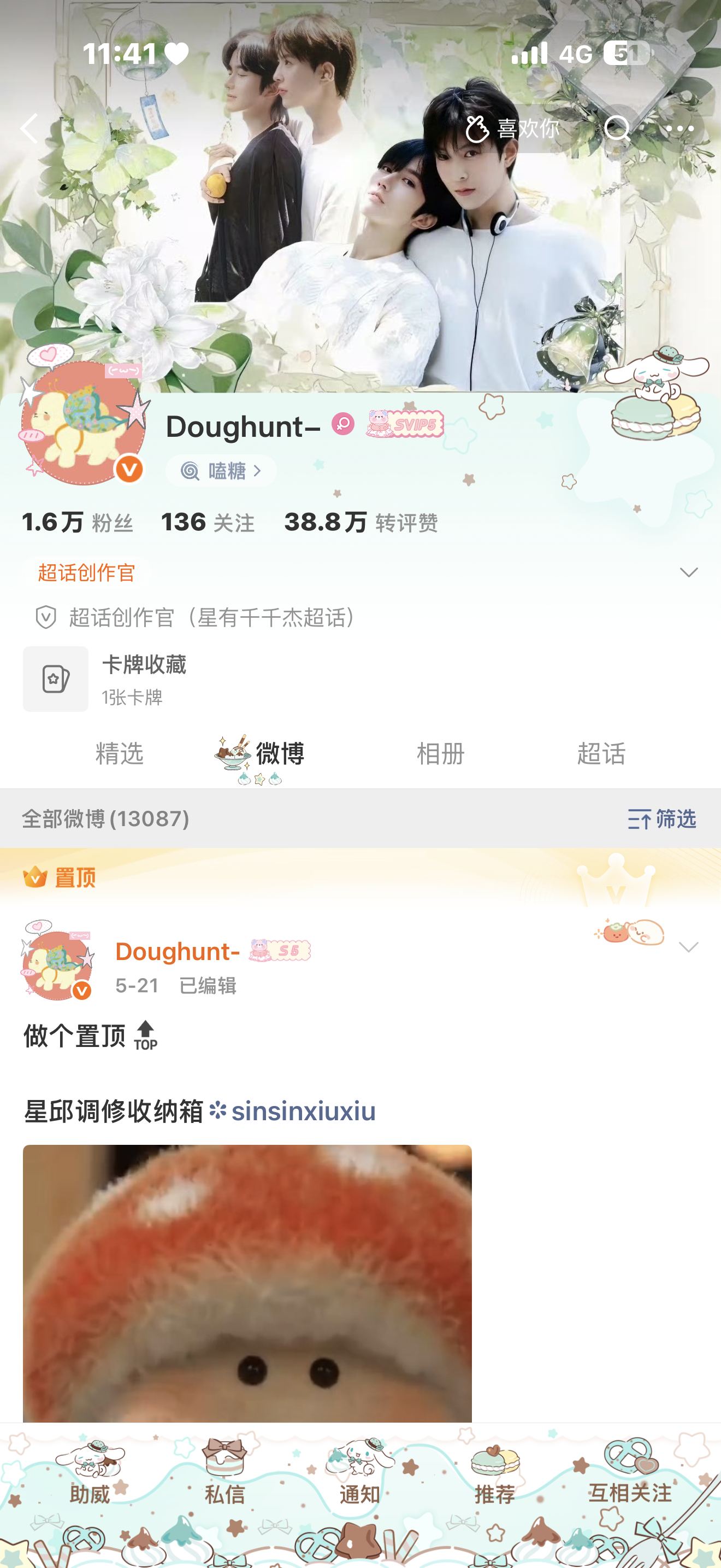 好好看😋😋😋 