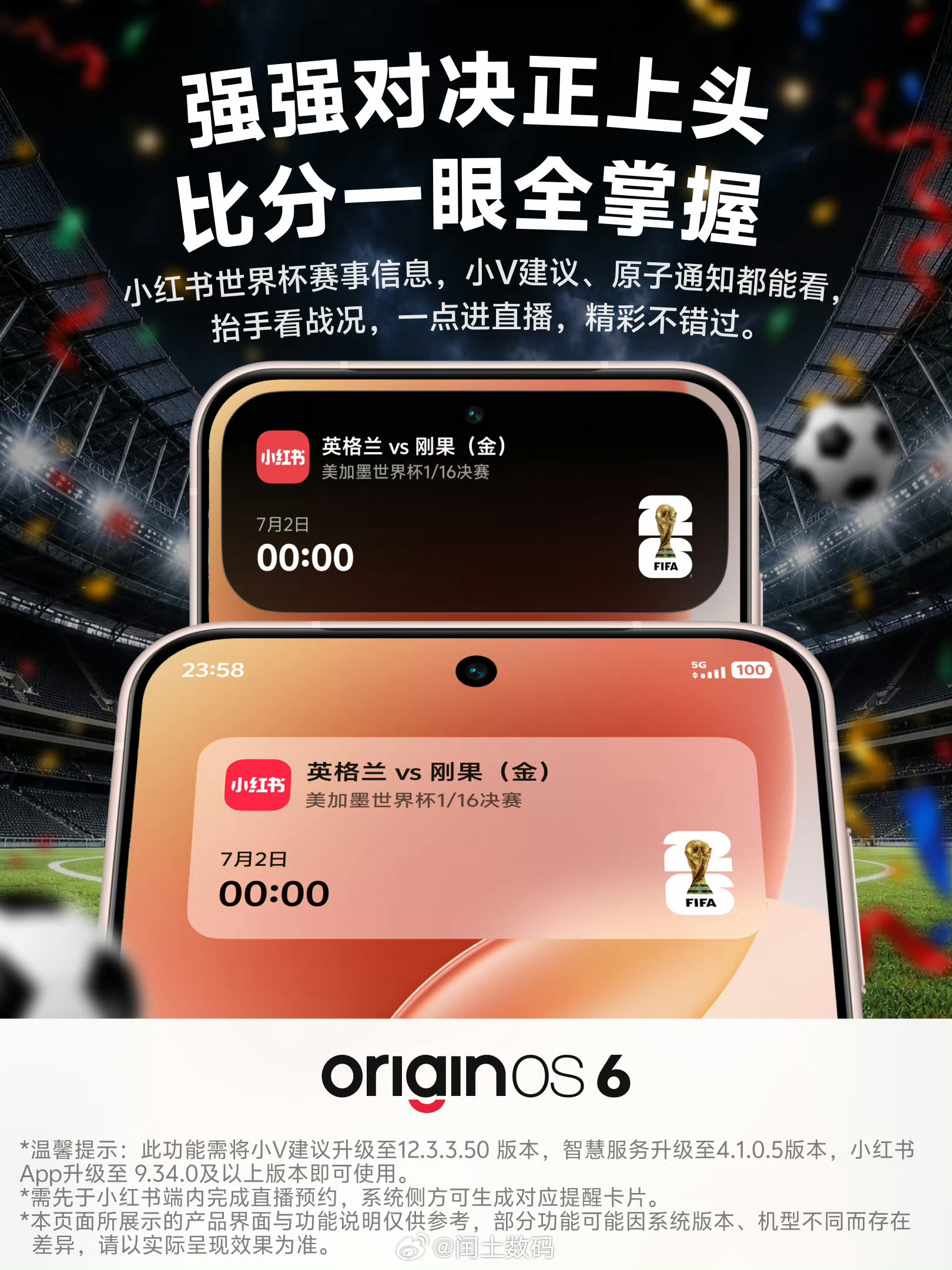 世界杯 正酣战，大家最近都在蹲哪一场？强强对决一场接一场，赛程、比分、直播都想第