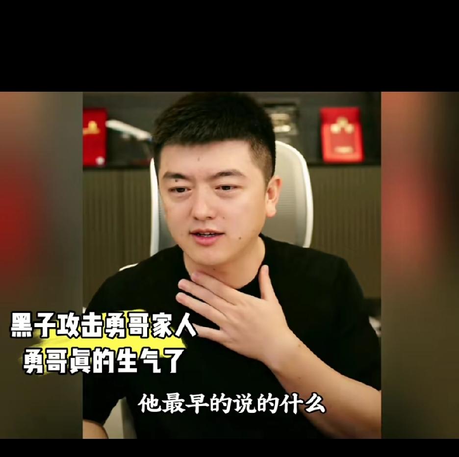勇哥塌房了？其实大家没必要口诛笔伐勇哥，火锅店老板让员工工作17个小时的事肯定不