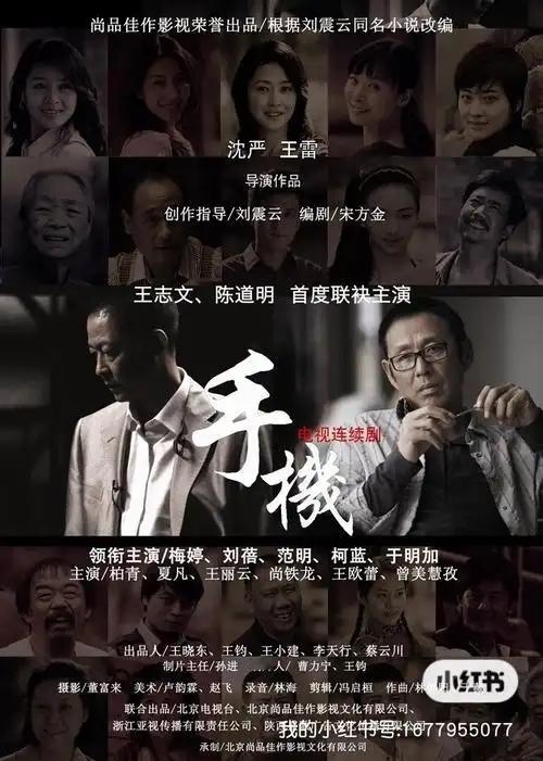 人物：百态人生，尽显人性幽微
严守一：繁华背后的迷茫挣扎者
严守一，从河南严家庄