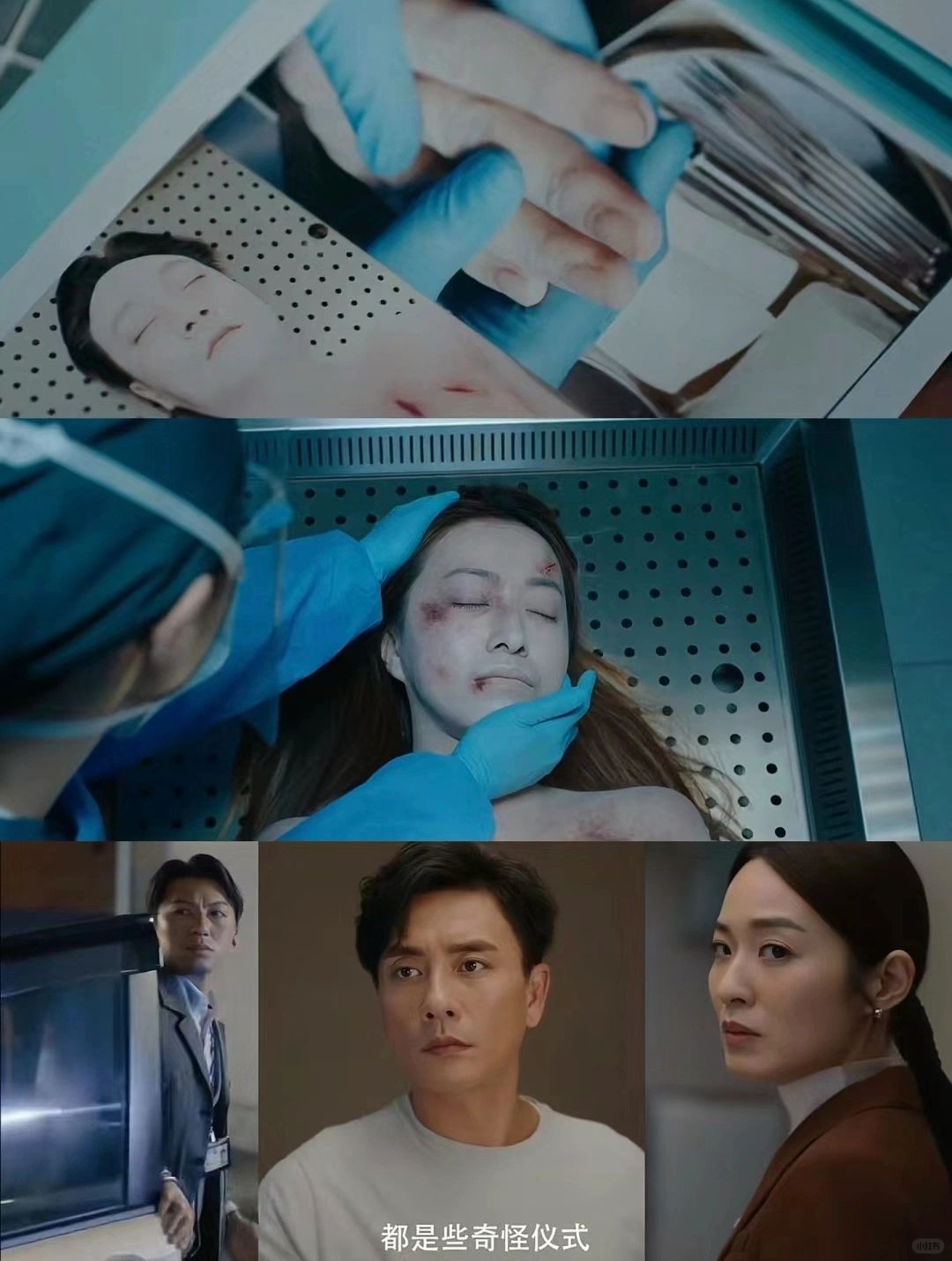 太敢拍了❗法证6回归❗悬疑惊悚❗全程高能