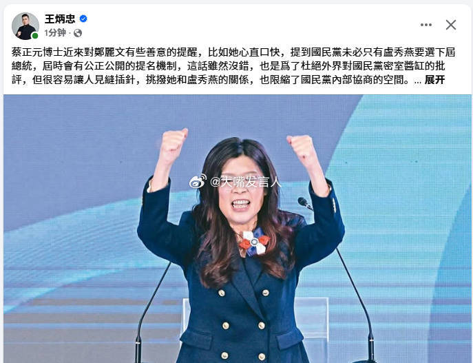 蔡专家没批过谁？有谁是他不敢批的？[疑问][疑问]我想想，好像是没有用过激烈的言