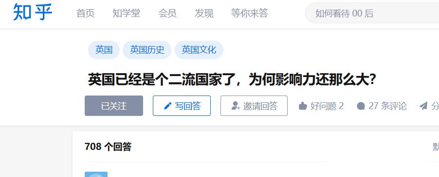 英国有个P的影响力。自二战以后，英国独立或者主导的外交事件，成功的有几个，来个人