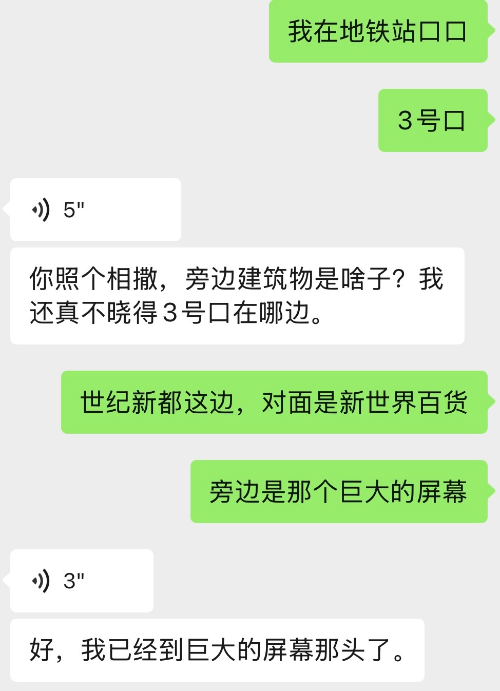 观音桥新地标（bushi 
