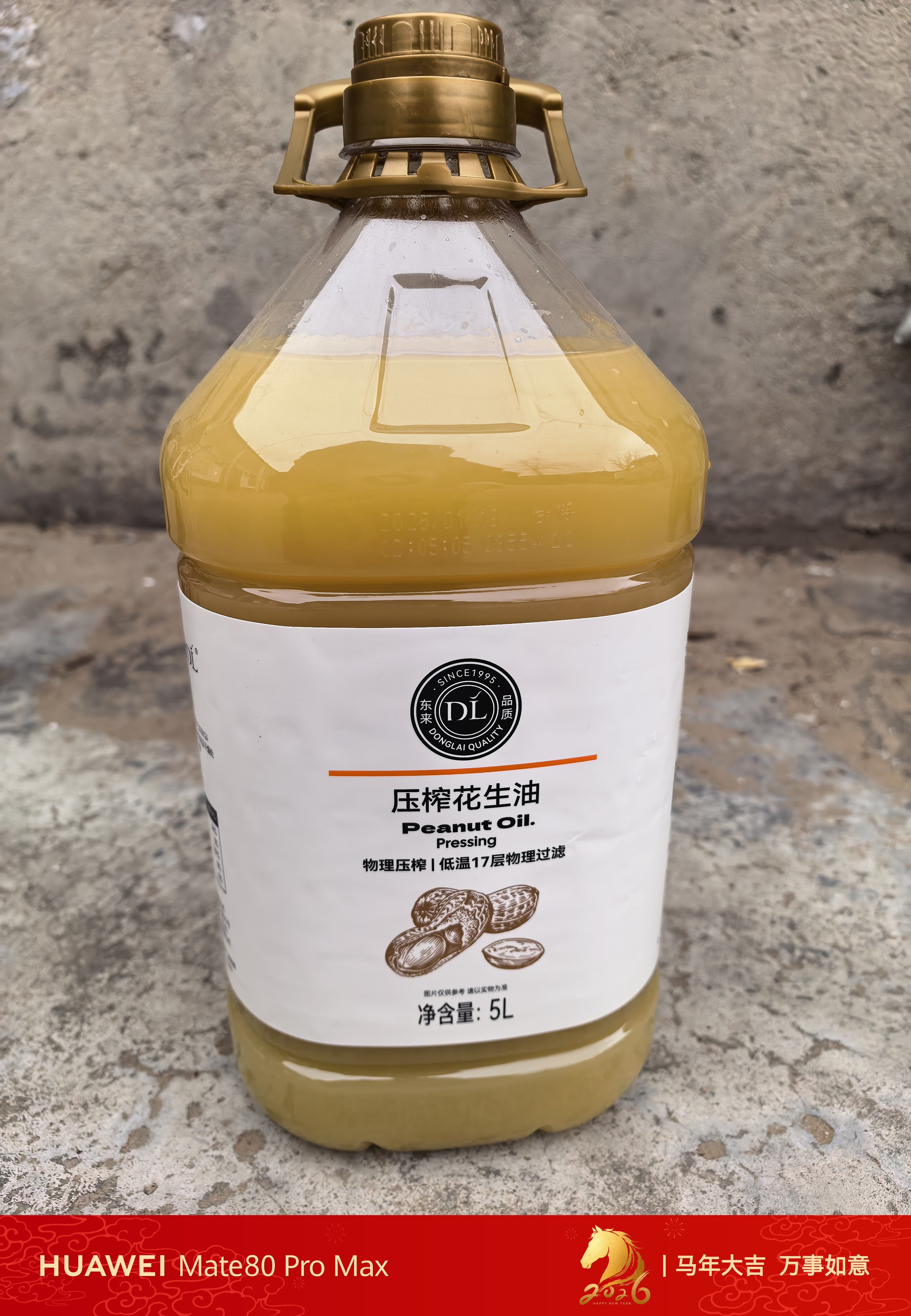 胖东来花生油，在冬天会凝固，这胖东来含金量在上升 