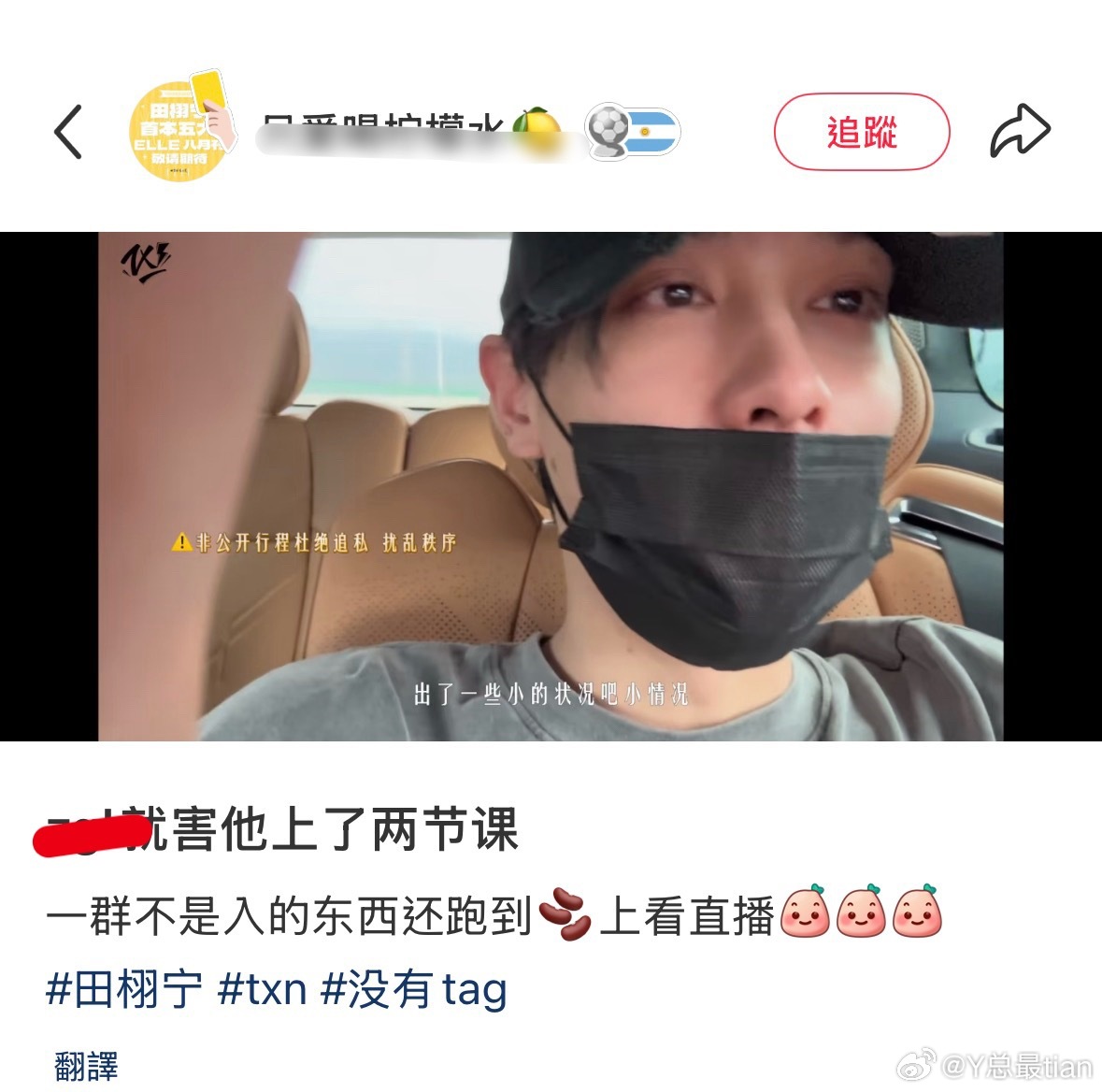 我记得你们一直刷恶心弹幕吧装尼玛。xjs全思乐 