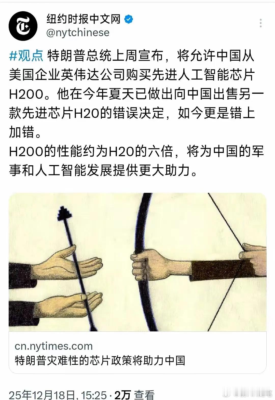 美国人对英伟达H200就是敝帚自珍，现在安全是不是有问题，全寿命周期性价比如何都