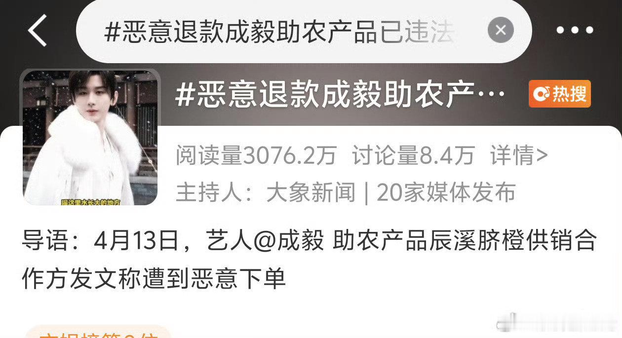 这是新闻媒体还是网络法官？？天天在热搜吓唬网友给网友定罪吗 