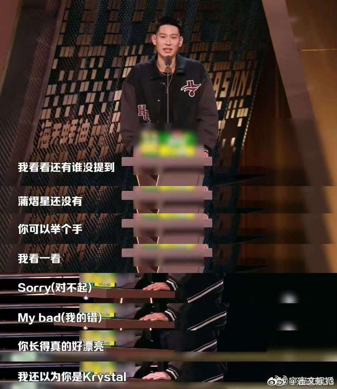 林书豪说蒲熠星长得好漂亮 蒲熠星左脸“杀疯”全场，林书豪“My Goodness