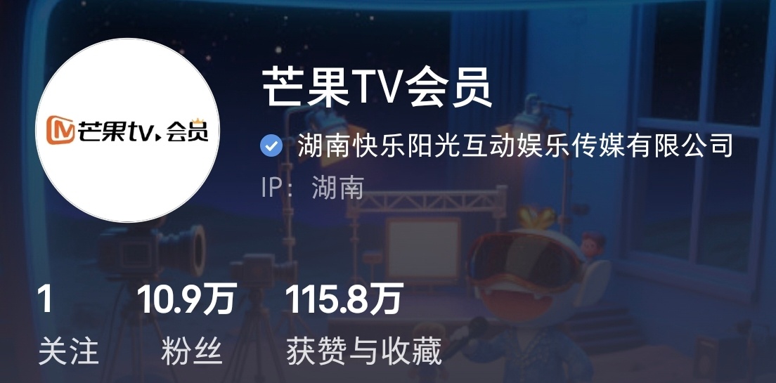 认准🥭蓝标发文 人家要的是年卡 忽悠你充月卡的纯纯是不想你参与抽亲签照 拉低中