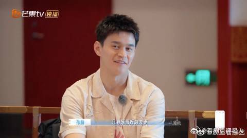 孙杨说和张豆豆上节目需要勇气 每一次相处都是一次心灵的碰撞，让我认识到彼此的优点
