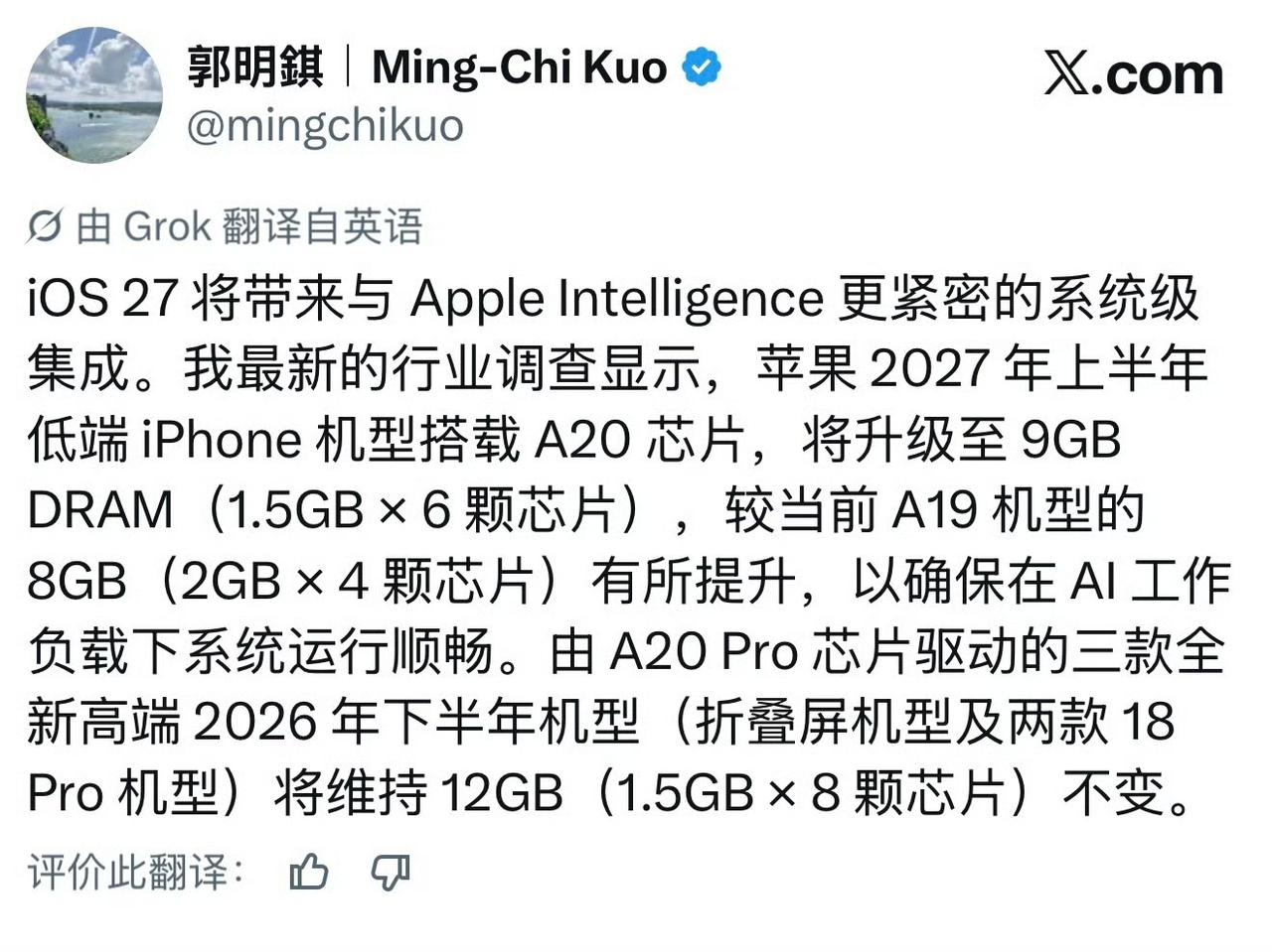 iPhone 18，9GB RAM，A20
iPhone 18 Pro，12GB