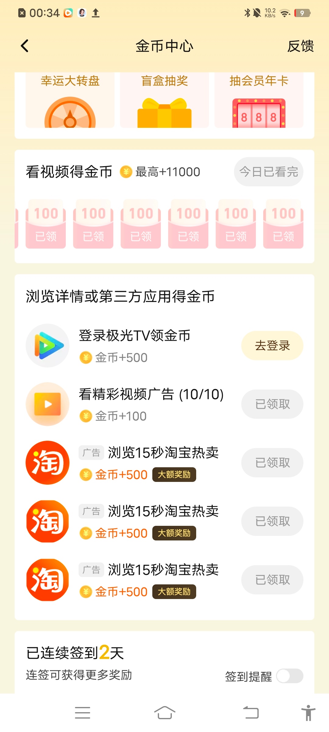 鞠婧祎鞠婧祎阿黛 8.12🪙 
