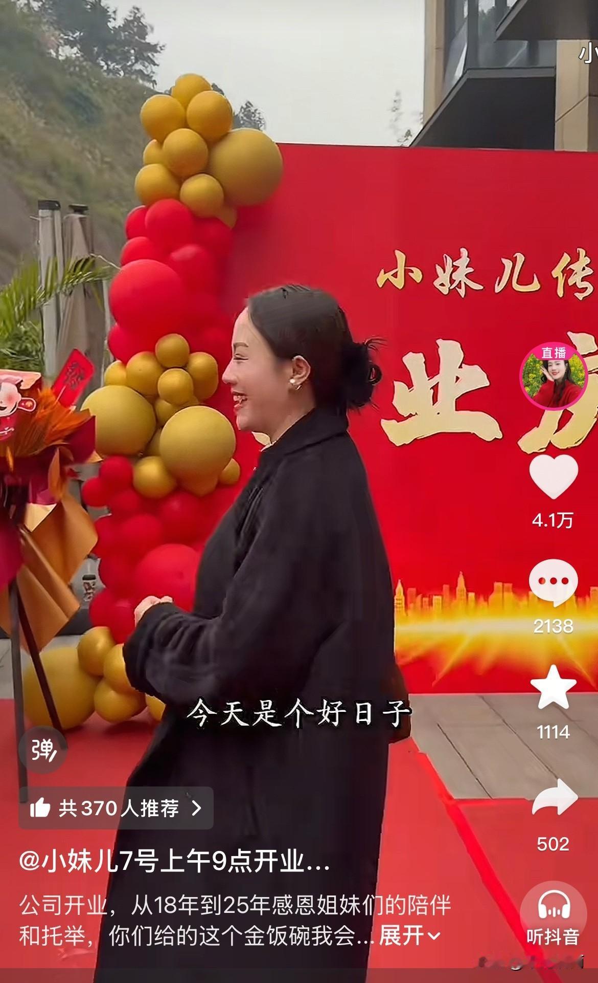 小二娃哭晕在厕所里了！
曾经被小二娃瞧不上的小妹儿，为了鹅姐拒绝复婚，如今让他望