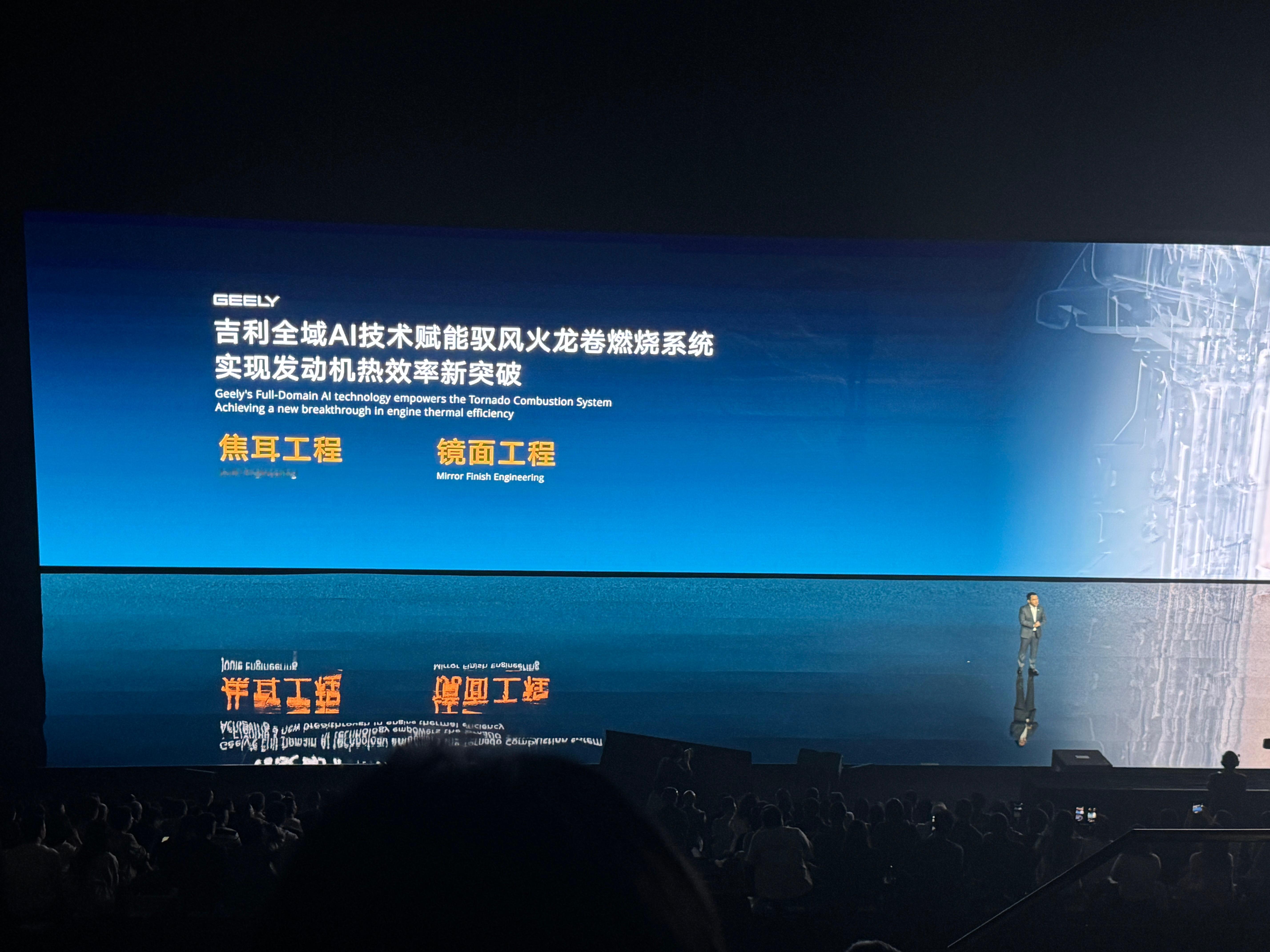 吉利帝豪i-HEV这次真的很有实力，直接打破了吉尼斯世界纪录。它在海南环岛高速跑