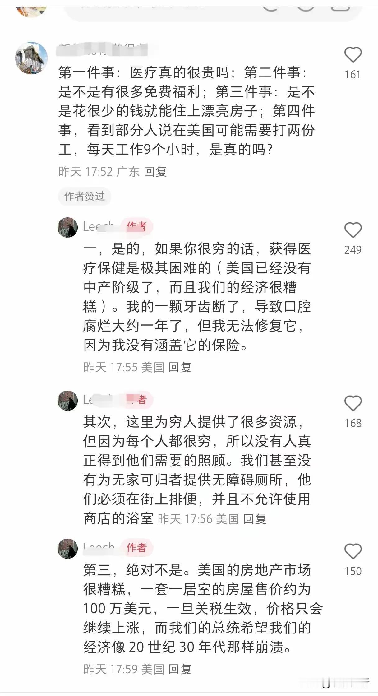 “洋悟运动”来了!美国人开始睁眼看世界了!
好家伙，小红书中美双方才熟络一天，就
