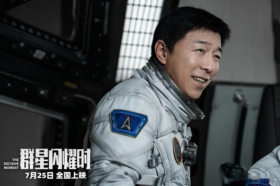 群星闪耀时带你名字上太空荧幕内是六千算盘联动救援的中国式硬核科幻，荧幕外是把普通