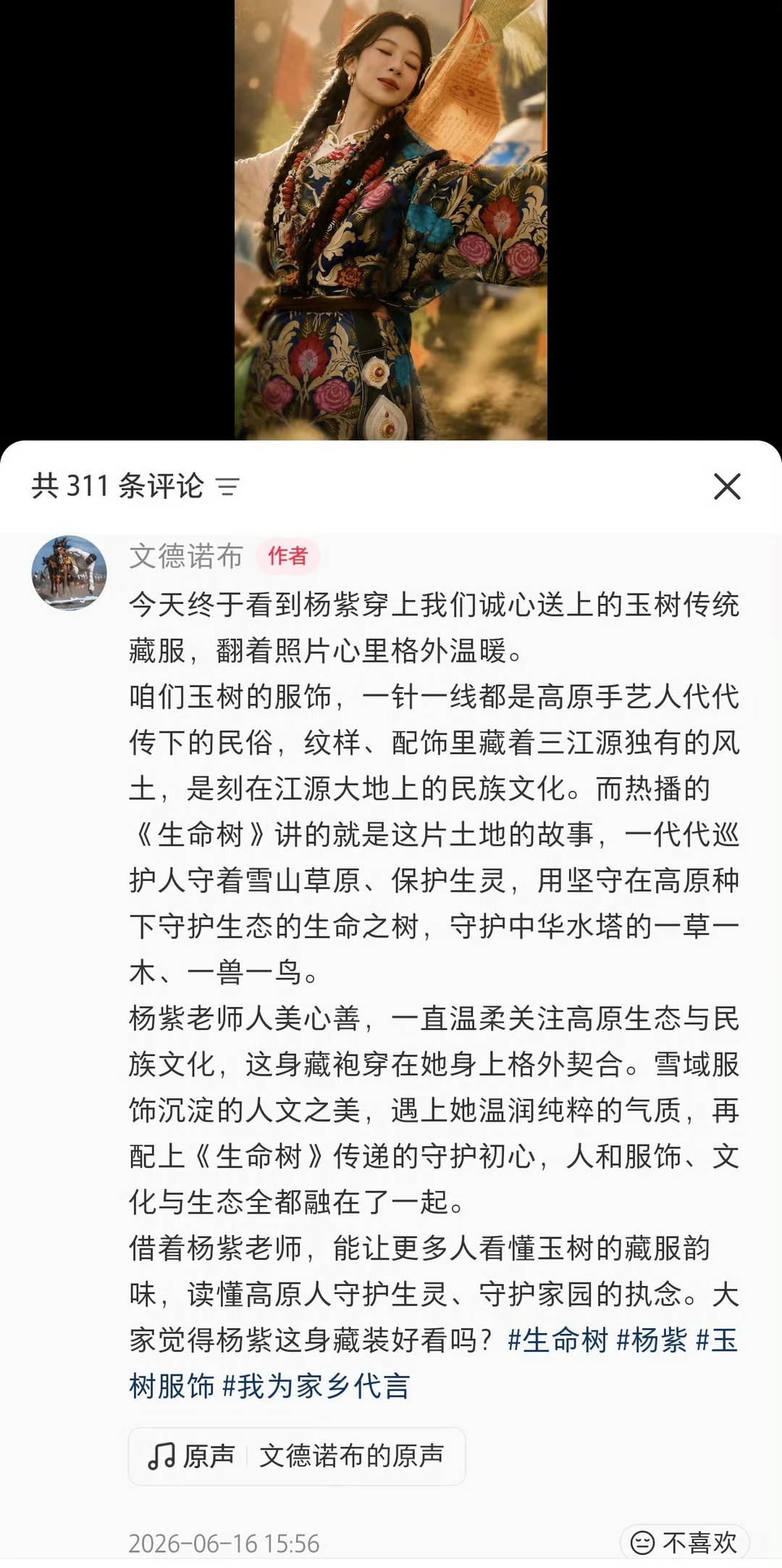 温暖的互动！厚重的爱