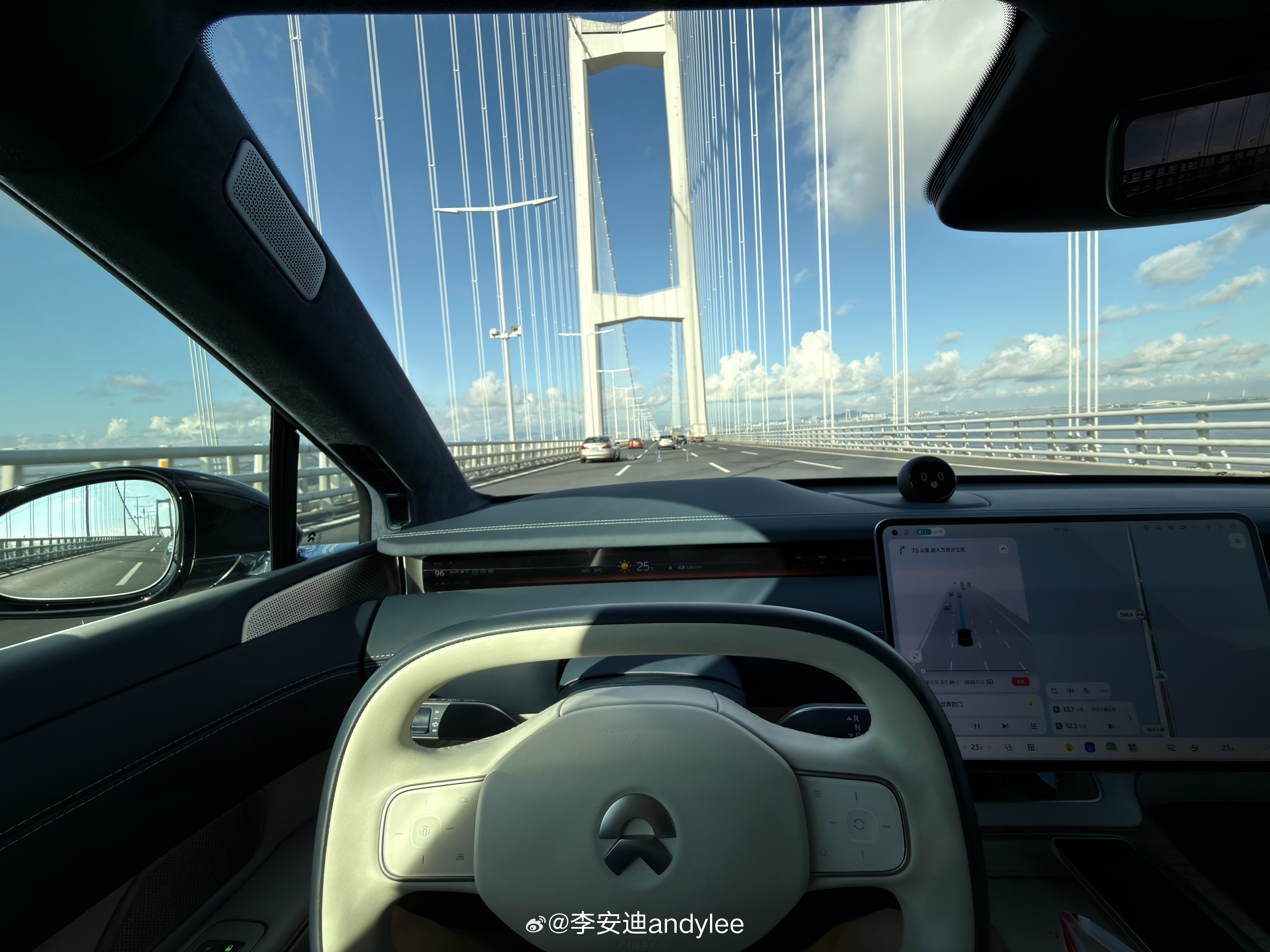 出玩咯  ​​​