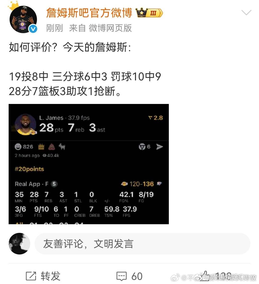 掩耳盗铃，抛开事实不谈，何必。大大方方的没有人笑话你，毕竟40岁了。 ​​​