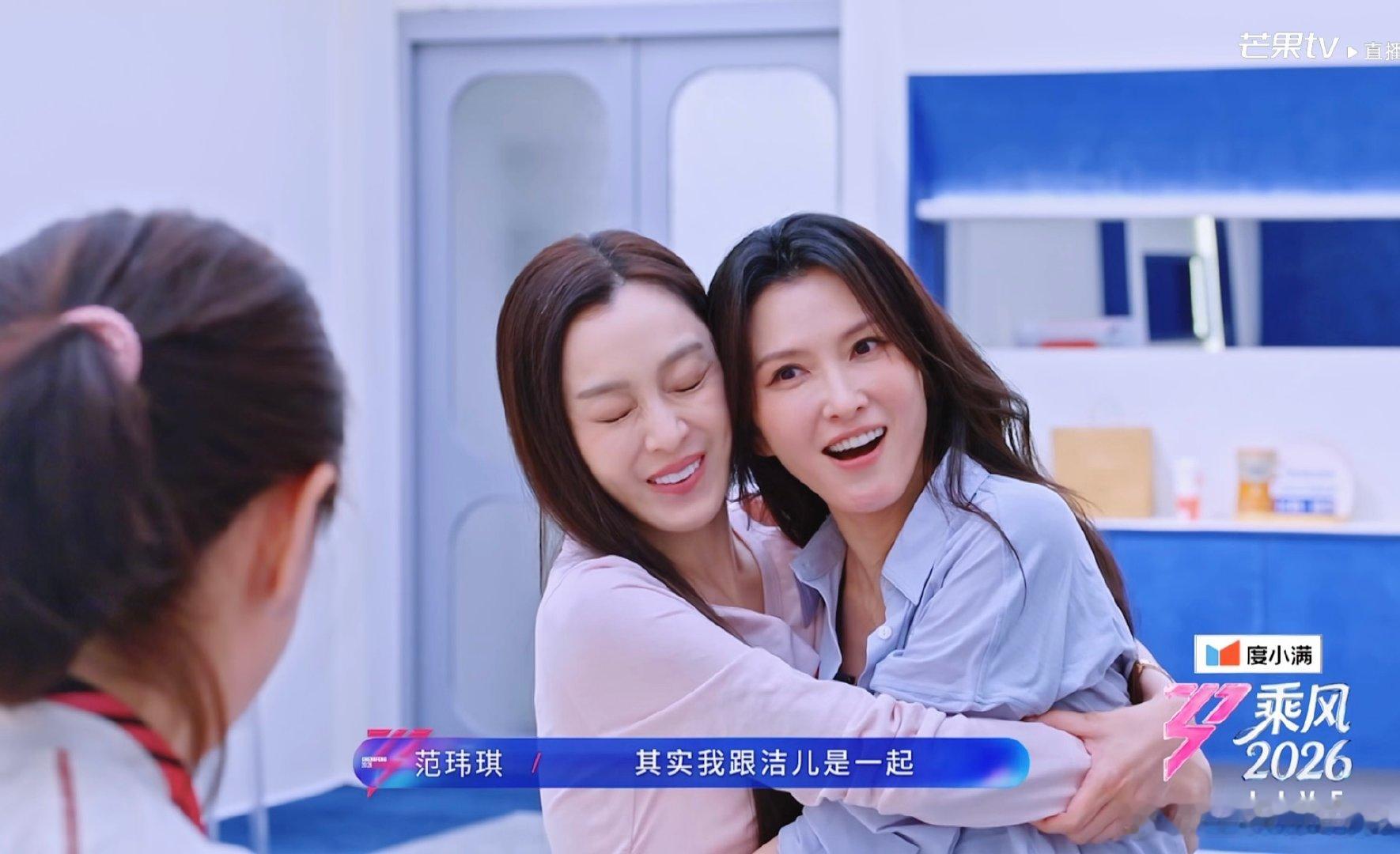 范玮琪徐洁儿唱心之火徐洁儿范玮琪心之火范玮琪徐洁儿唱《心之火》！！！浪姐直播