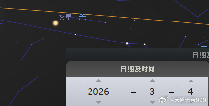 特朗普称将为霍尔木兹海峡油轮护航晋书-天文志:荧惑（火星）犯哭星，有哭泣事。人类