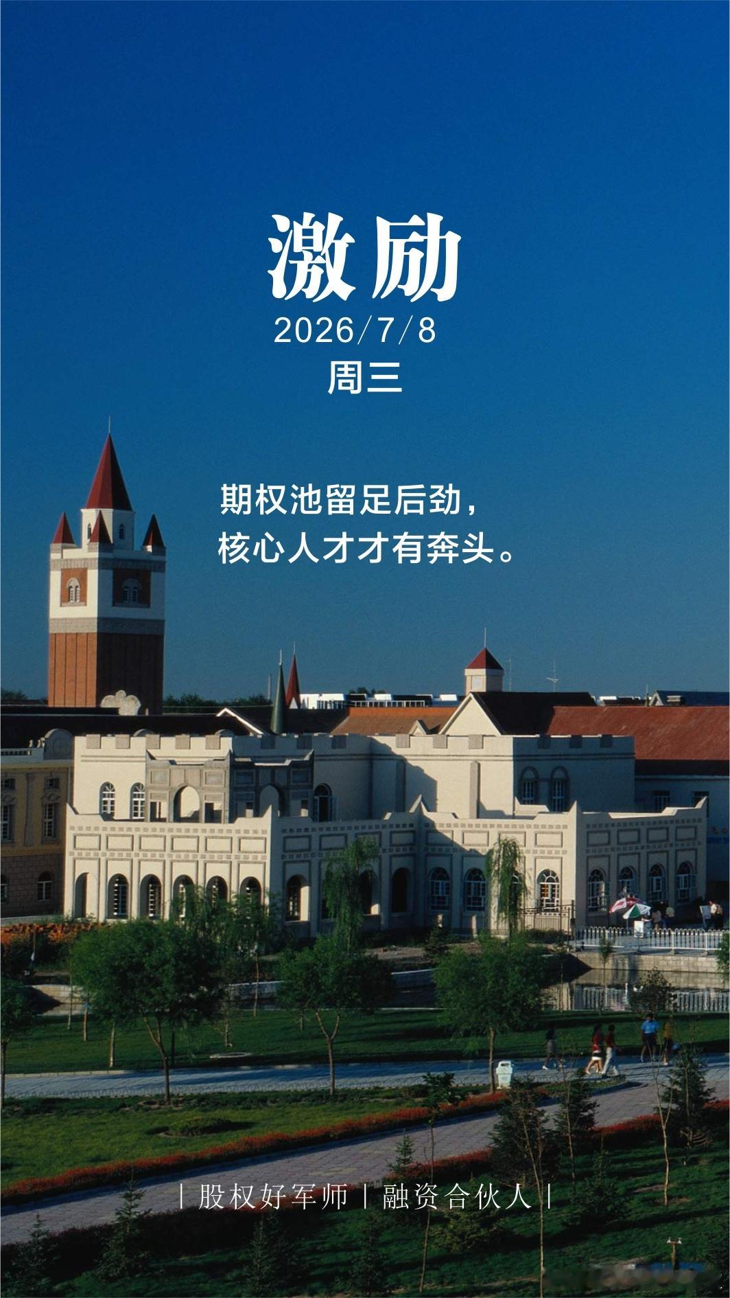 分享图片 