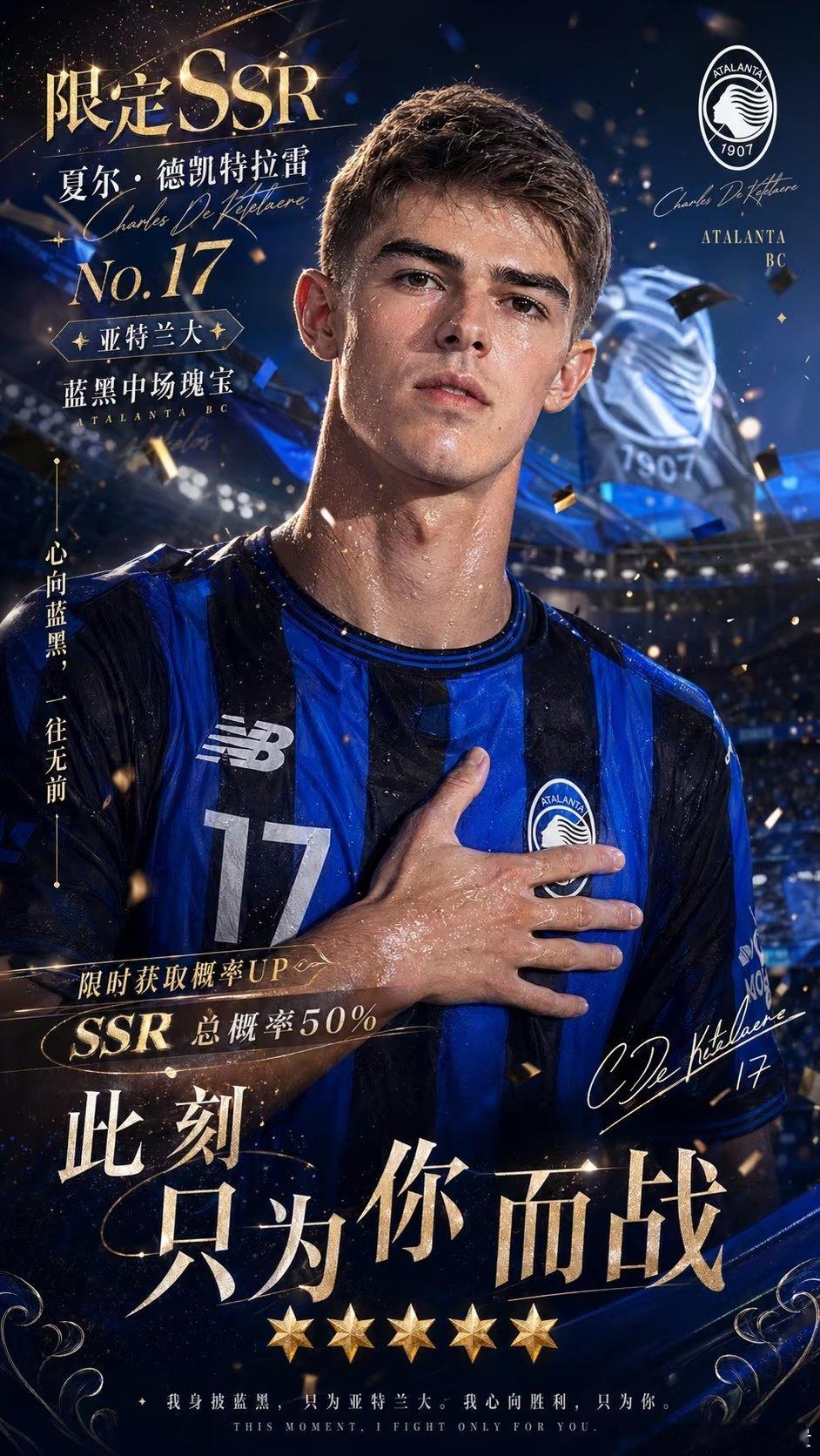 2026美加墨世界杯，唯一一个攻破冠军西班牙队的球队是比利时！ 要是奥纳纳蒂曼裤