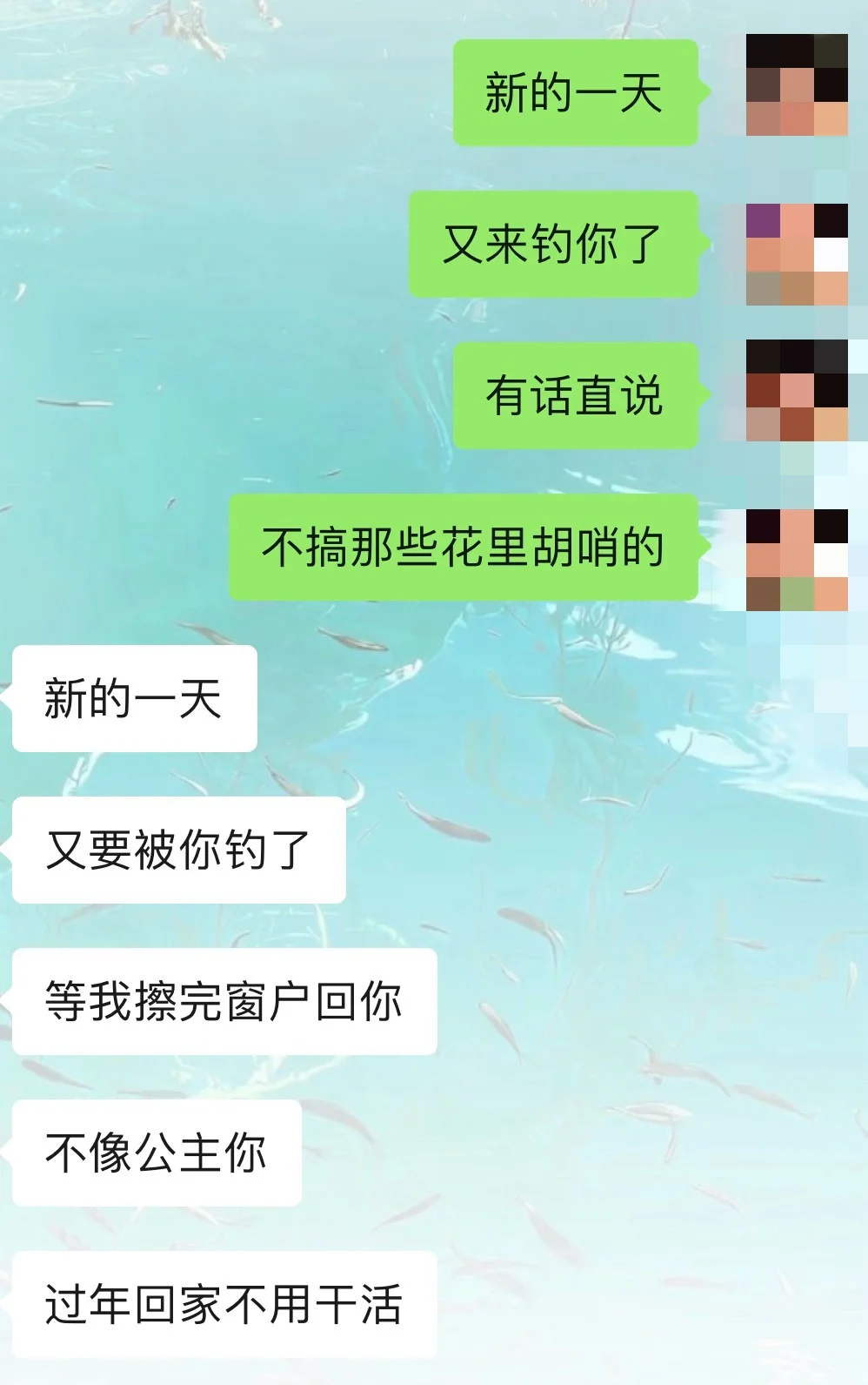 暧昧期的胡言乱语