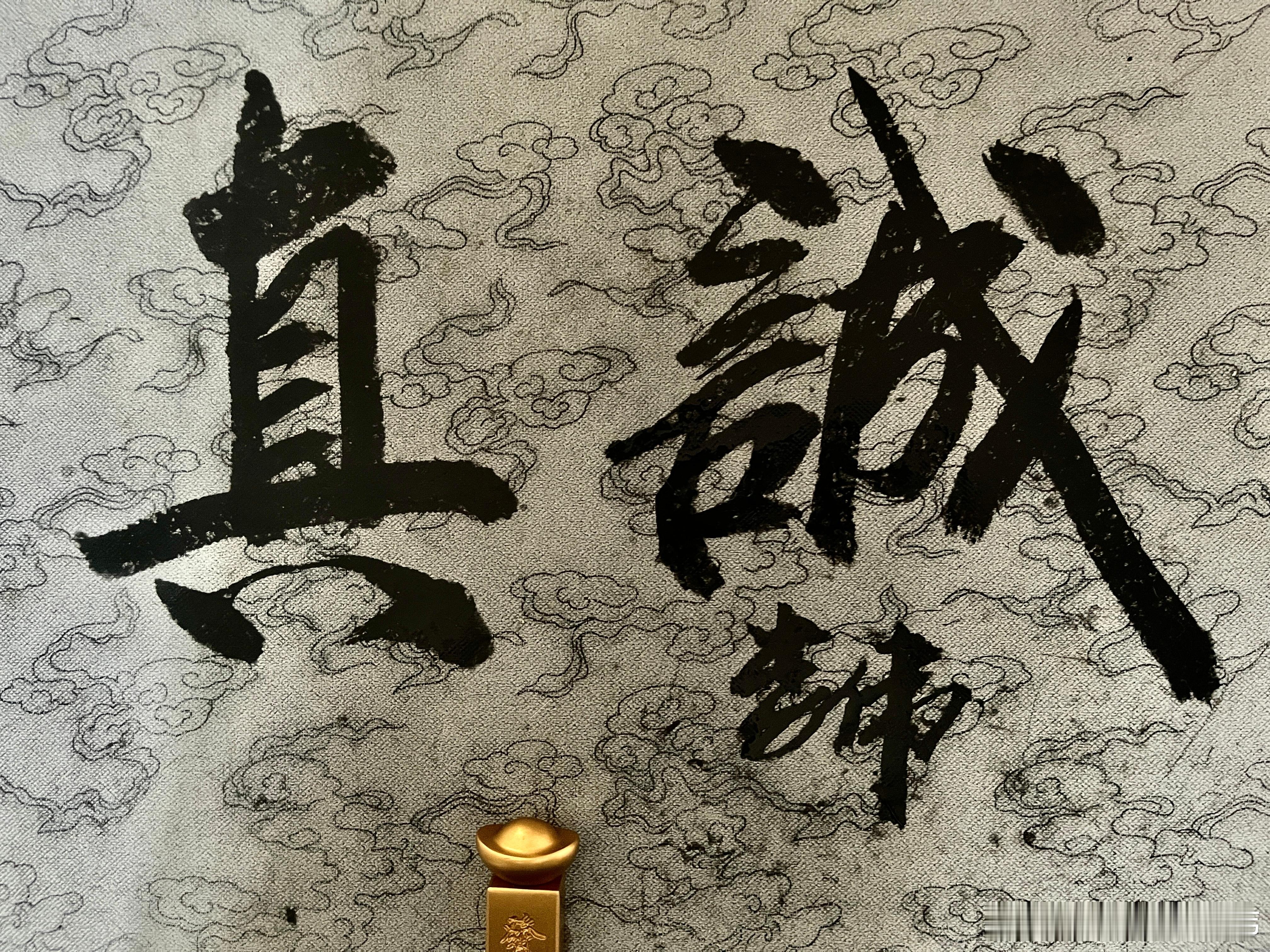 9字处世：一、经常贬低你的人：断二、见不得你好的人：远三、经常捧杀你的人：防四、