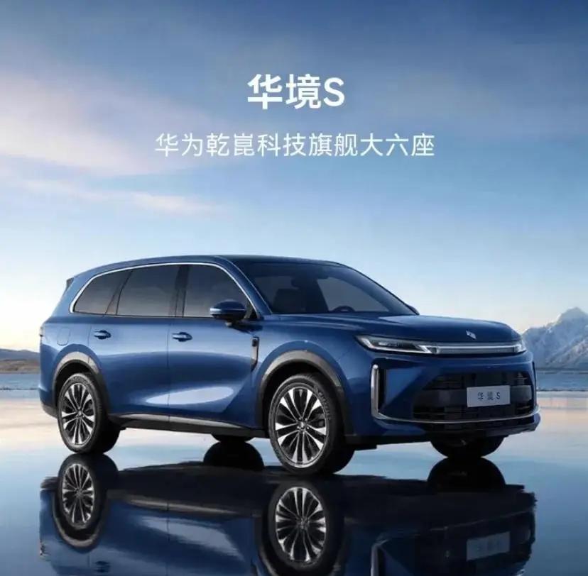 卖车的朋友说，华为刚把赛力斯从ICU拉进KTV，现在轮到救五菱了

哈哈！真能开